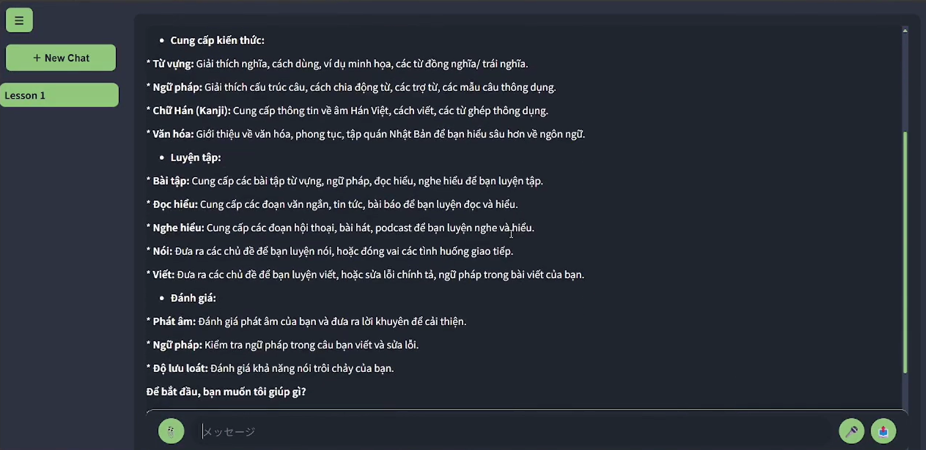 AI Japanese Speaking Practice